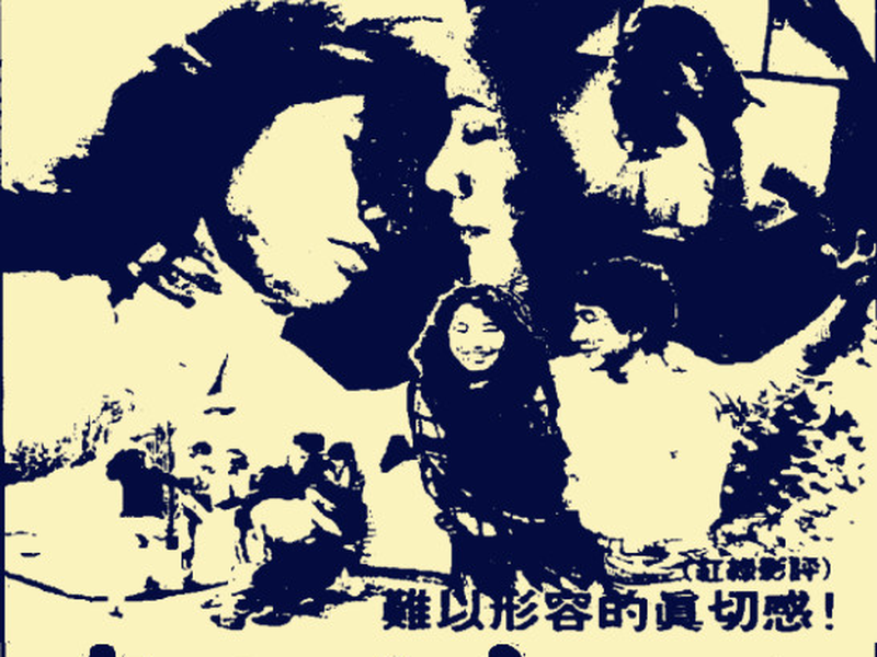 Foto 3 de Lonely Fifteen