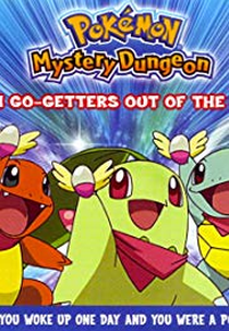 Pokémon Mundo Misterioso: A Equipe Força Resgate em sua Primeira Missão! (Pokemon fushigi no dungeon: Shutsudo Pokémon kyujotai ganbarus!)