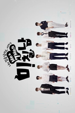 Me&7 Men (미.칠.남)