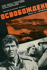 Libertação 1: O Arco de Fogo (Osvobozhdenie: Ognennaya duga)