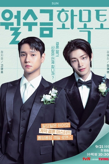  de Série Love In Contract (2022)