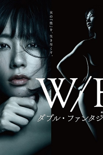 Poster de Série Double Fantasy (2018)