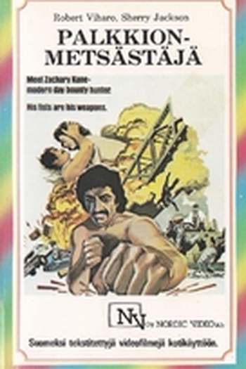  de Filme Bare Knuckles (1977)