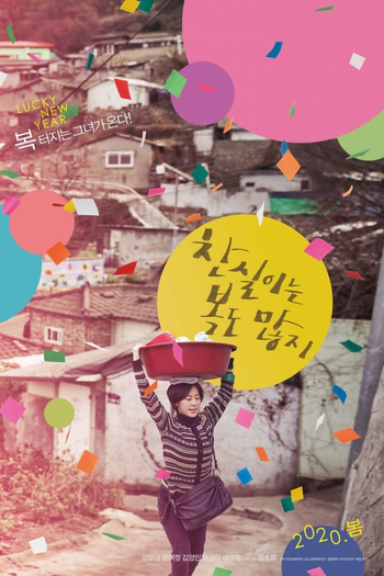  de Filme Chan-sil Sortuda (2019)