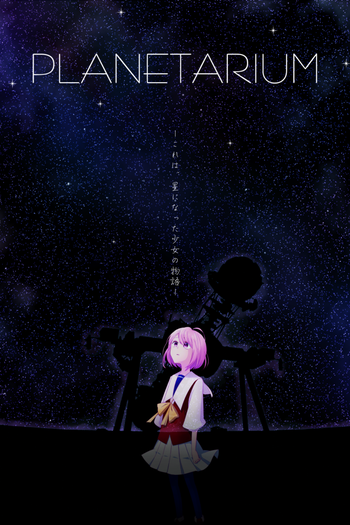  de Curta Planetarium (2016)