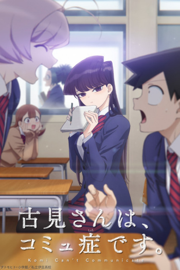  de Série Komi Can't Communicate (1ª Temporada) (2021)