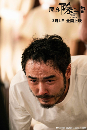  de Filme Os Três Males (2023)