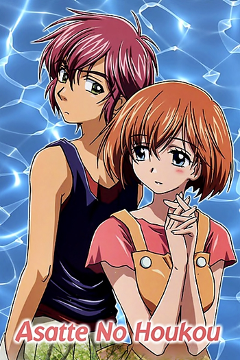  de Série Asatte no Houkou (2006)