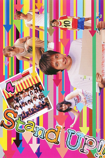  de Série Stand Up!! (2003)