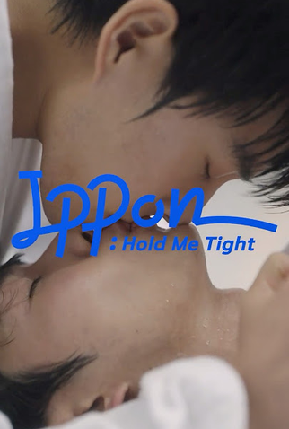 Poster 1 de Série Ippon: Hold Me Tight (2025)