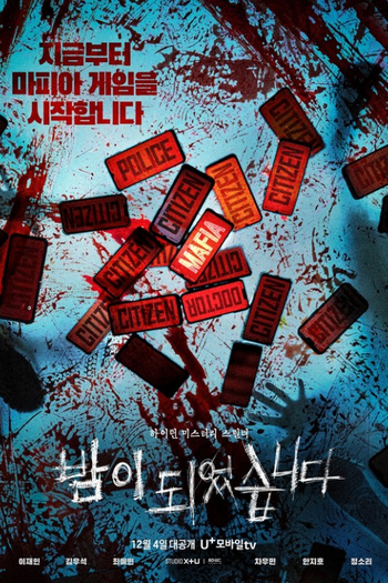  de Série A Noite Chegou (2023)