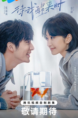 Coming to Myself (待我醒来时)