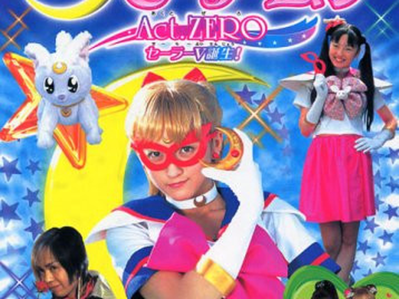 Foto 2 de Pretty Guardian Sailor Moon: Act Zero