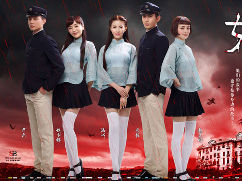 Foto 2 de Inside the Girls