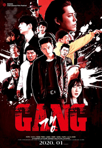 Gang (Gang)