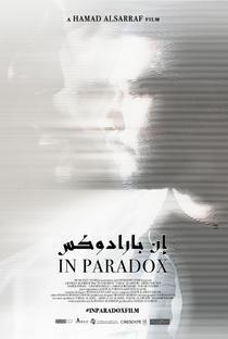 In Paradox - Poster / Capa / Cartaz - Oficial 1
