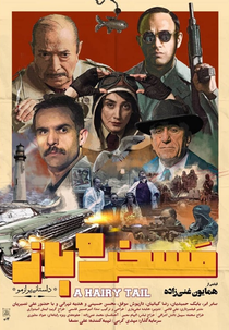 Uma História Cabeluda (Maskhare Baz)