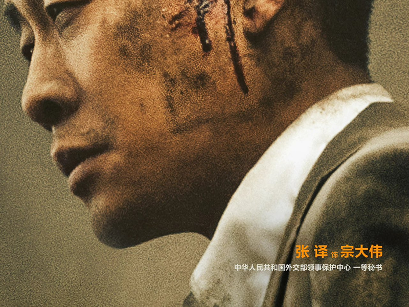 Foto 1 de Home Coming