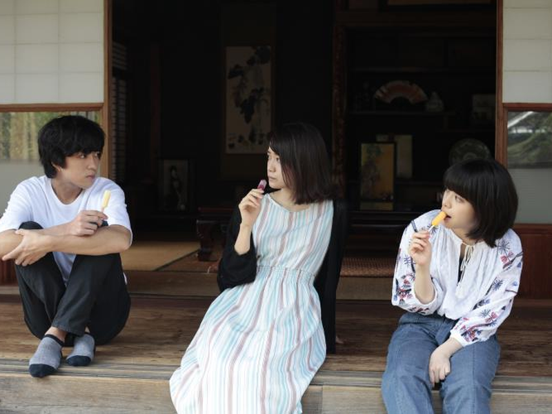 Foto 1 de Just Only Love