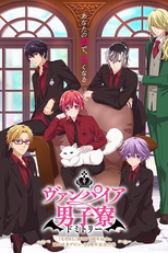 Vampire Dormitory (ヴァンパイア男子寮)