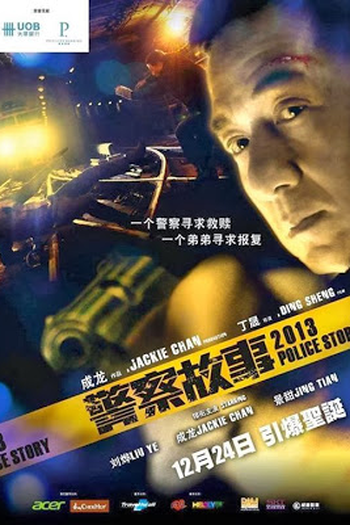  de Filme Em Nome da Lei (2013)