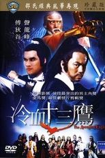 A Vingança do Águia (Long xie shi san ying)