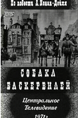 The Hound of the Baskervilles (Sobaka Baskerviley)