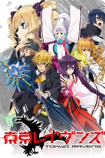 Poster de Série Tokyo Ravens (2013)