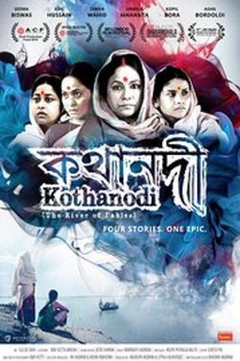 Poster de Filme Kothanodi (2015)