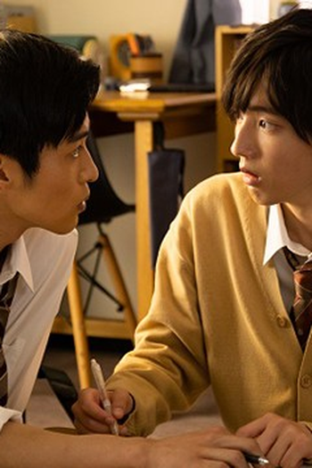 Poster de Episódio 第3話 (2021)