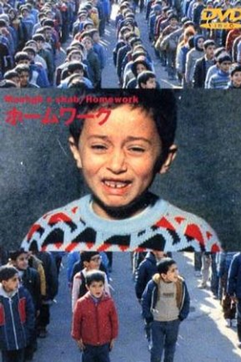  de Filme Lição de Casa (1989)