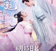 Imperial Concubine