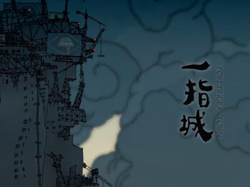 Foto 1 de Forefinger Town