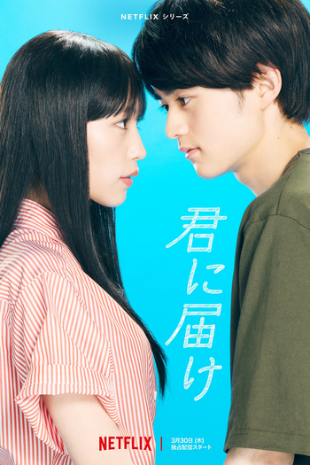  de Série Que Chegue a Você: Kimi ni Todoke (2023)