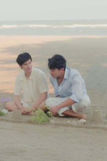 Poster de Episódio ตอนที่ 5 (2026)