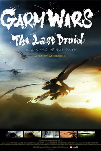  de Filme The Last Druid: Garm Wars (2014)