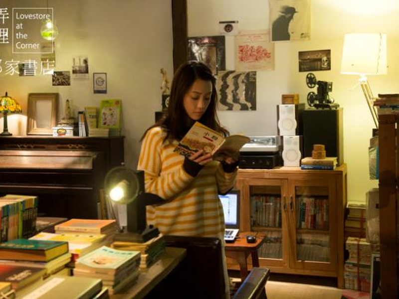 Foto 3 de Lovestore at the Corner