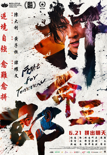 Luta pelo Amanhã (拼命三郎)