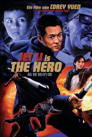 Poster 1 de Filme O Justiceiro (1995)