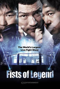 Fists of Legend - Poster / Capa / Cartaz - Oficial 1
