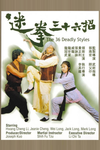  de Filme A Dupla Invencível do Kickboxer (1982)