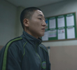 폐기물 관리법