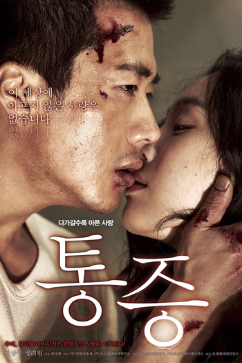  de Filme Pained (2011)