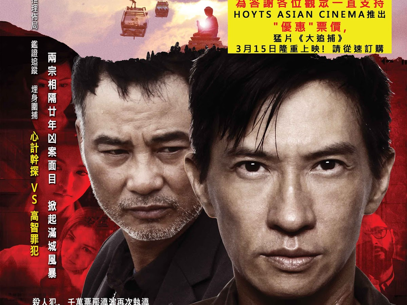 Foto 2 de Ao Cair da Noite