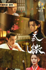 江湖少年诀 (江湖少年诀)