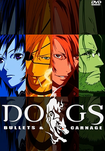 Dogs: Bullets & Carnage (ドッグズ／バレッツ＆カーネイジ)