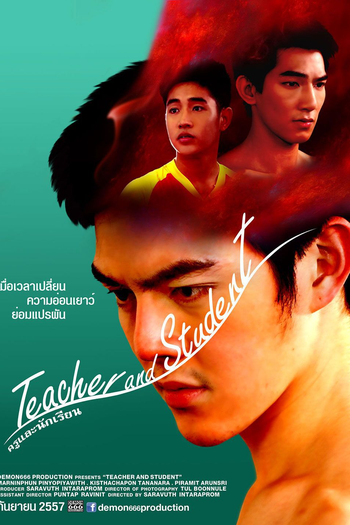 Poster de Filme Professor e Aluno (2014)