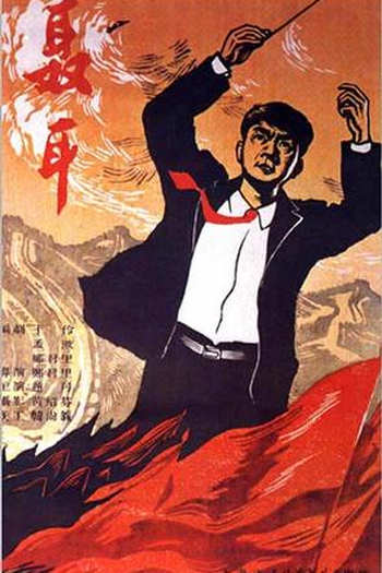  de Filme Nie Er (1959)