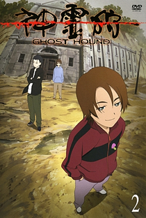 Shinreigari: Ghost Hound - Poster / Capa / Cartaz - Oficial 7