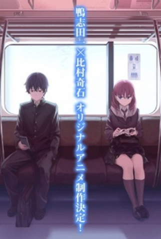 Poster 2 de Série Just Because! (2017)